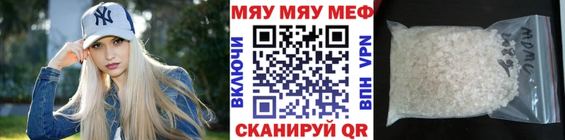 Мефедрон мука  цены   Когалым 