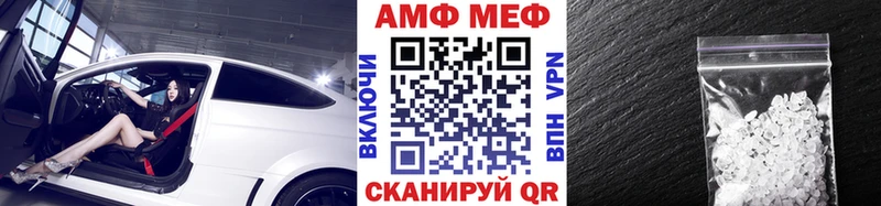 это Telegram  где найти   Когалым  Первитин Methamphetamine  MEGA вход 