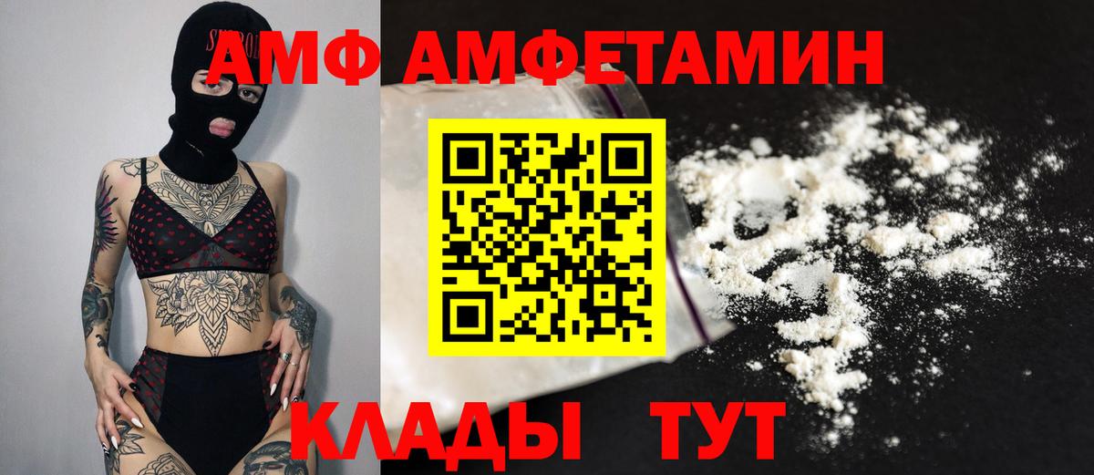 Метамфетамин  Вход с VPN  Когалым  Первитин винт 
