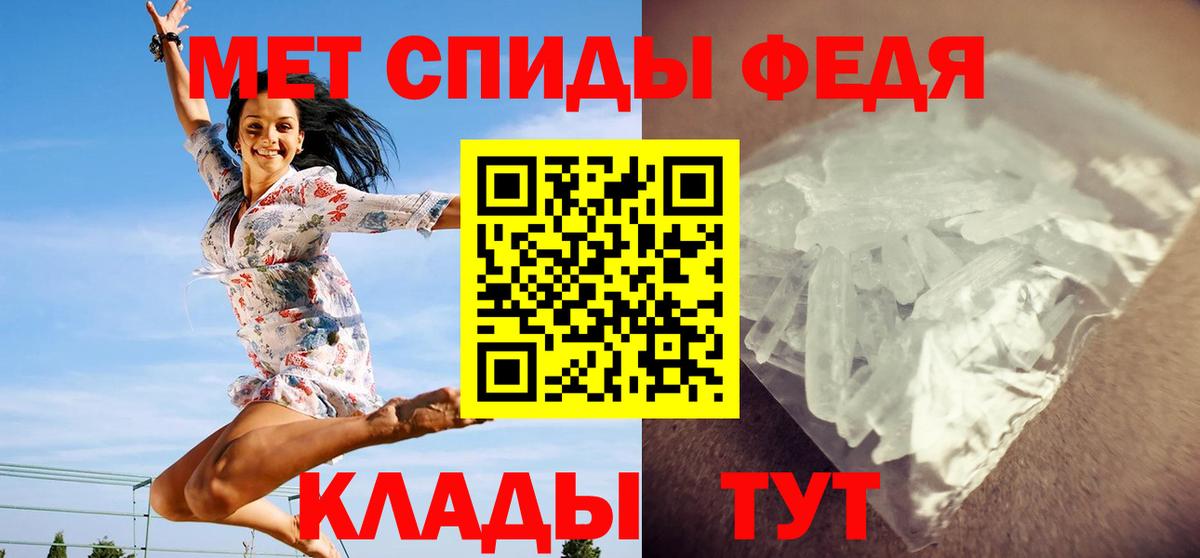 Первитин Methamphetamine Когалым