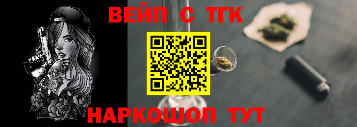 Дистиллят ТГК Wax Когалым