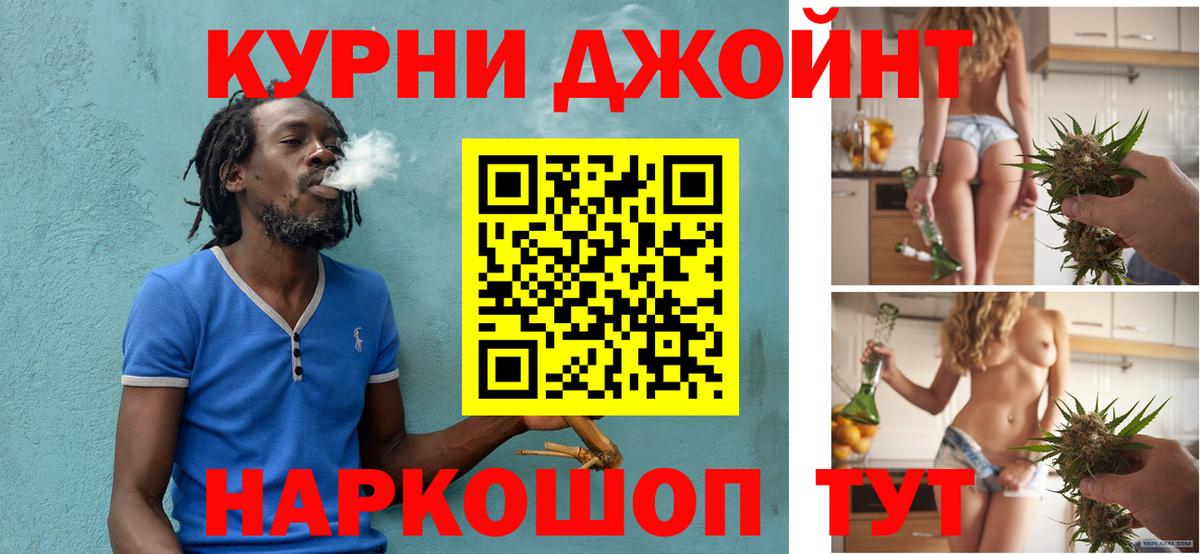 Марихуана индика Когалым